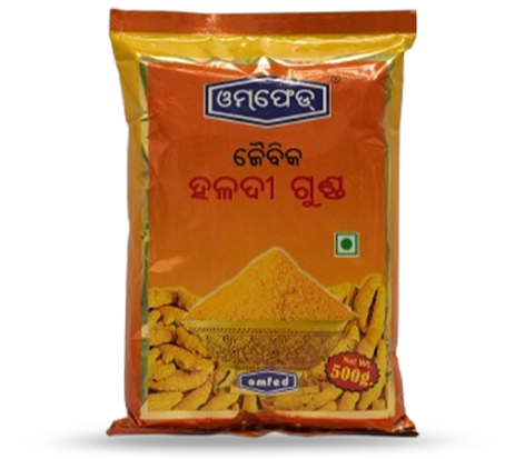 କନ୍ଧମାଳ ହଳଦୀ ପାଉଡର
