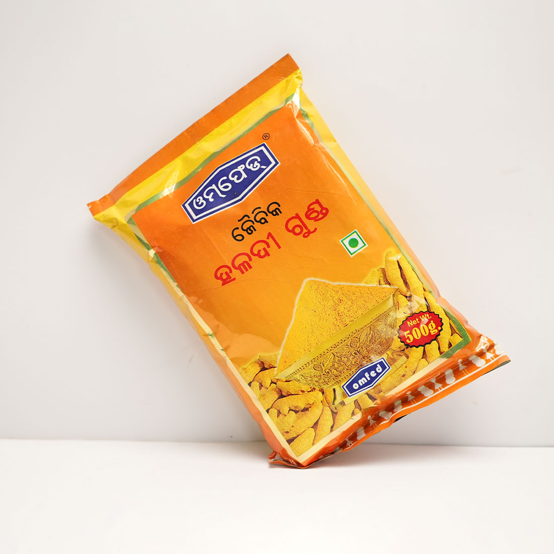 କନ୍ଧମାଳ ହଳଦୀ ପାଉଡର