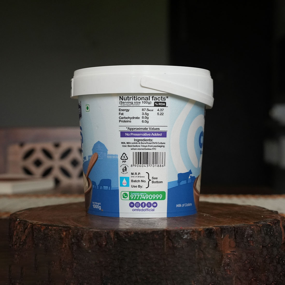 Plain Curd