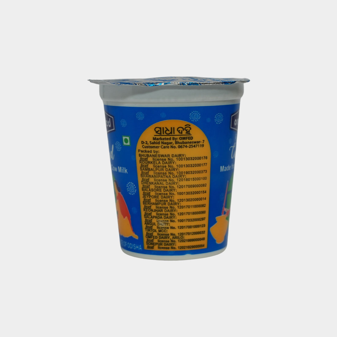 Plain Curd
