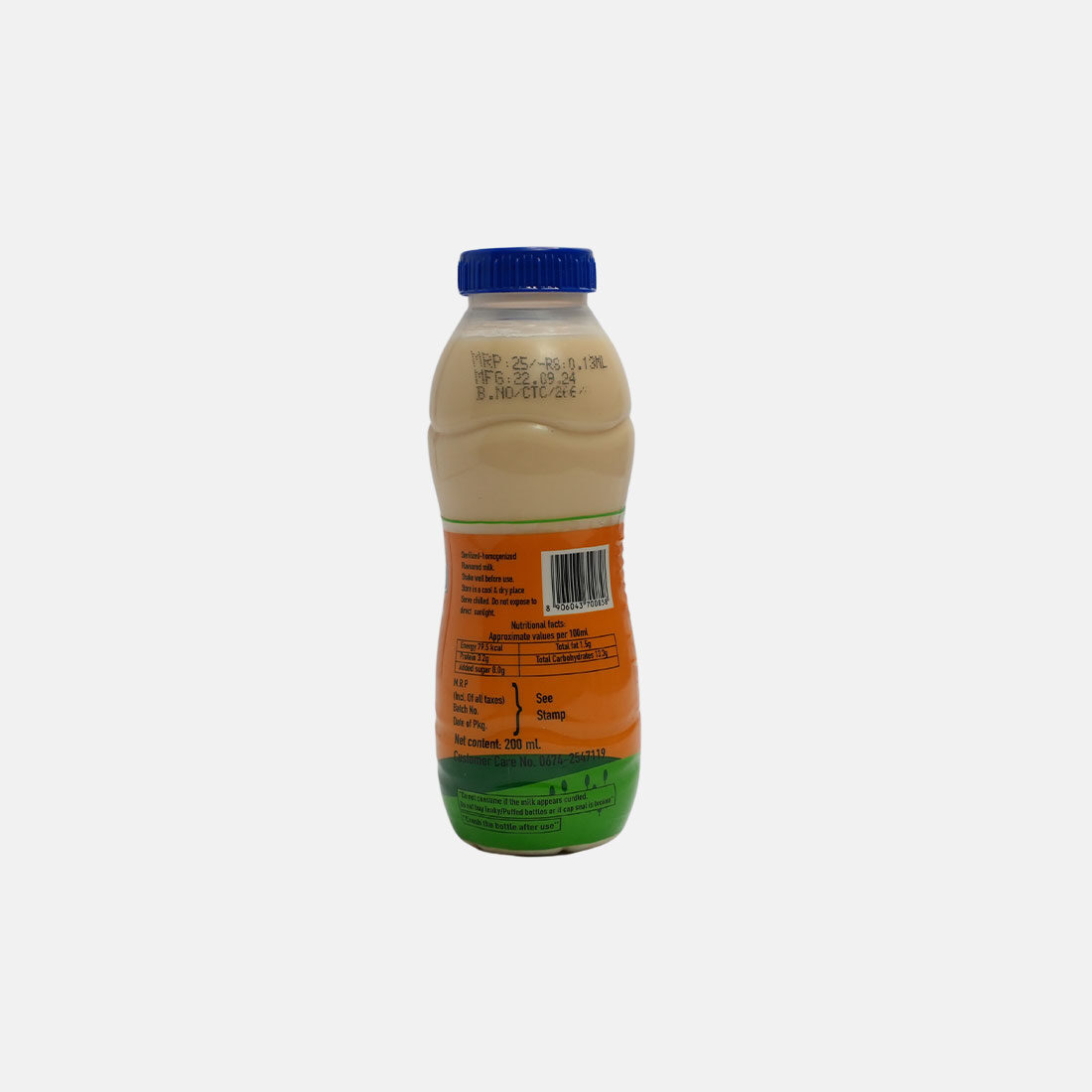 Flavo Elaichi