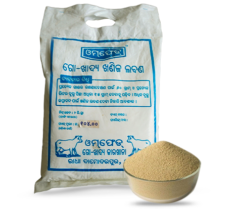 Mineral Mixture