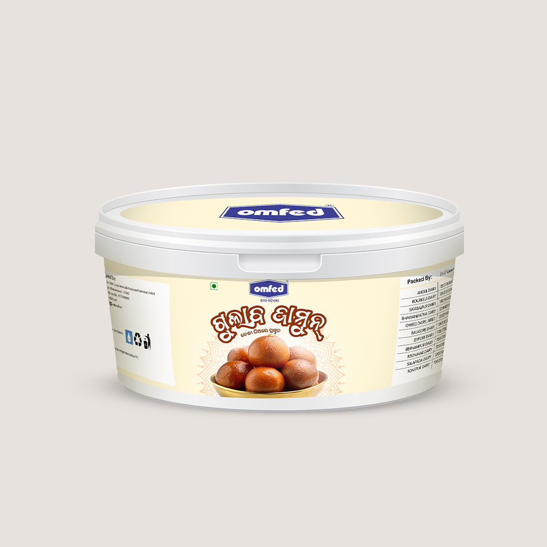 Gulab Jamun
