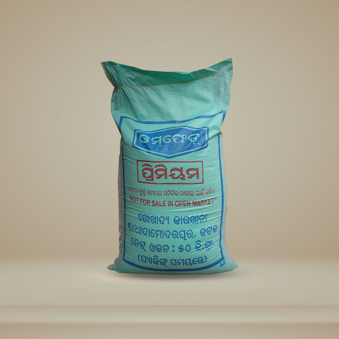 Premium Cattle Feed