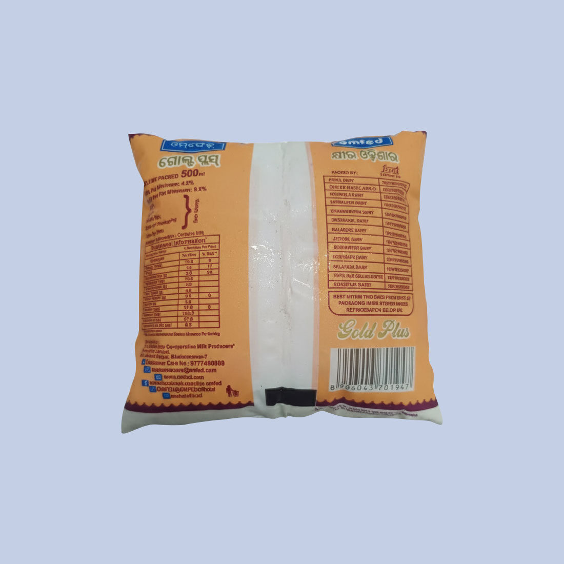 Gold Plus Milk