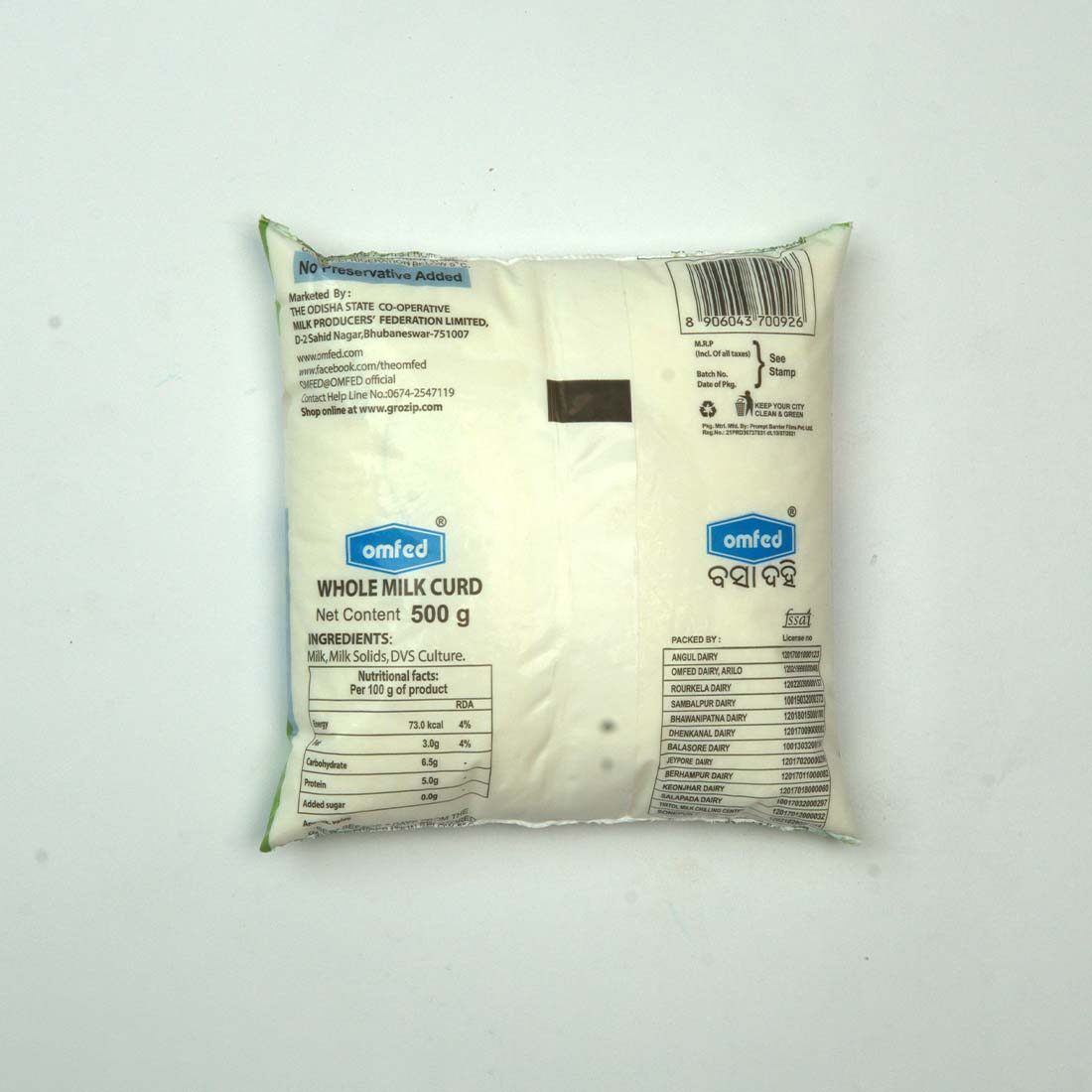 Whole Milk Curd