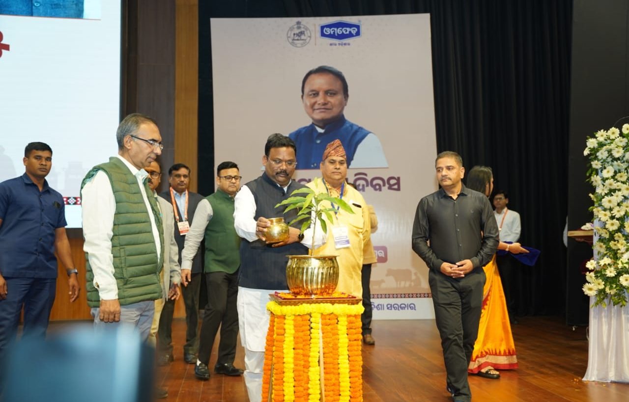 ରାଜ୍ୟସ୍ତରୀୟ ଜାତୀୟ ଦୁଗ୍ଧ ଦିବସ ପାଳିତ