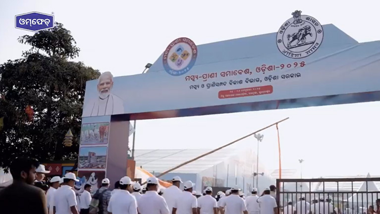 That’s a Wrap! Matsya O Prani Sampad Mela 2025 | Thank You for Joining Us!