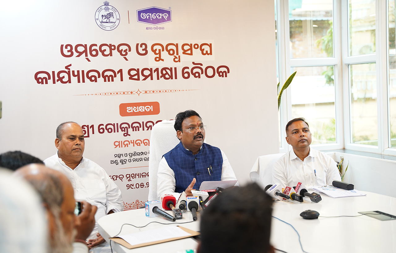 OMFED and Dairy Cooperative Activities Review Meeting