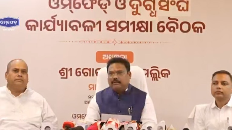 Expanding omfed Vision | Review meeting with Minister Shri Gokula Nanda Mallik